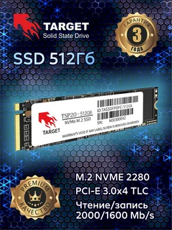 Накопитель SSD 512Гб, M.2 2280, NVME TSP20-512G TLC Target 258378390 купить за 3 048 ₽ в интернет-магазине Wildberries