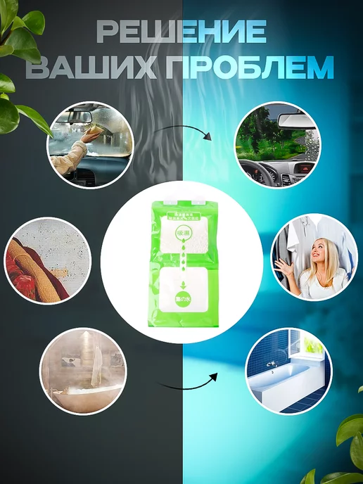 Cirter Осушитель воздуха подвесной влагопоглотитель, белый, фото 2