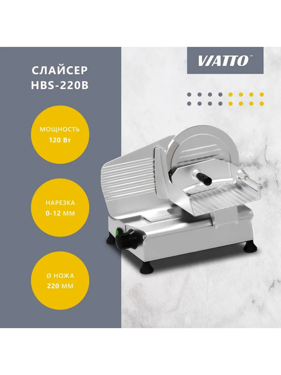 Viatto va ms1918w. Viatto va‑fd‑1. Viatto va ms1918w. Viatto va ms1918w. Viatto va ms1918w.