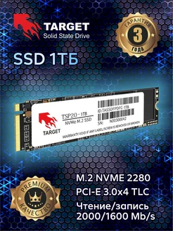 Накопитель SSD 1Тб, M.2 2280, NVME TSP20-1TB TLC Target 258383708 купить за 4 971 ₽ в интернет-магазине Wildberries