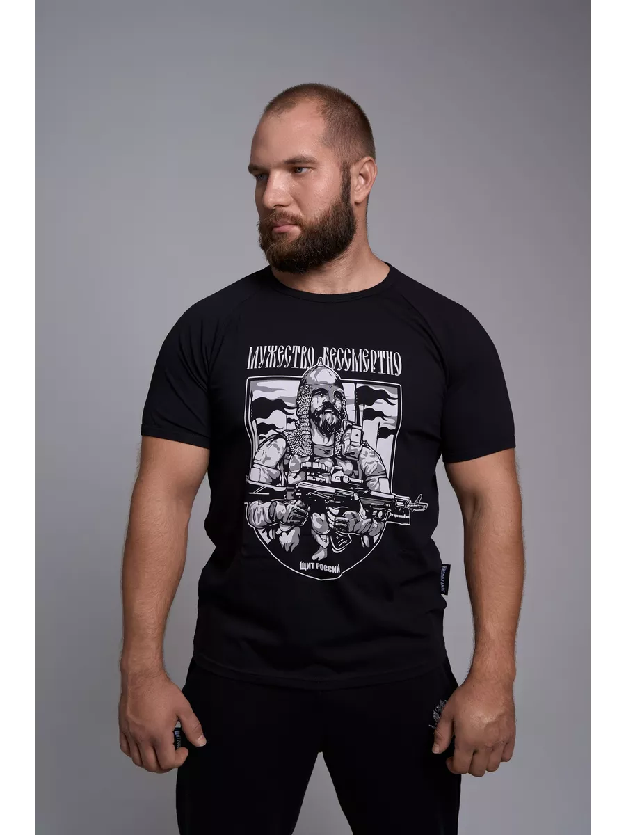 Футболка военная мужская с...