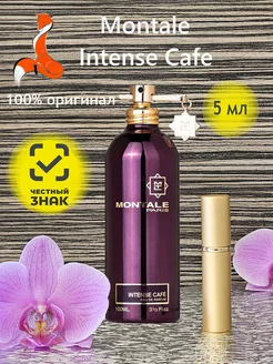 Духи Montale Intense Cafe