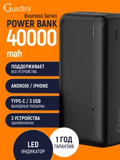 Повербанк 40000mah power bank пауэрбанк