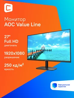 Монитор 27" IPS FHD HDMI VGA 75Hz 250cd AOC 258389019 купить за 12 070 ₽ в интернет-магазине Wildberries