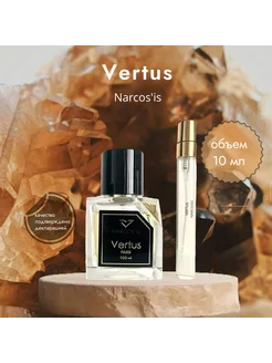 Vertus Narcosis вертус наркосис оригинал распив 10 мл