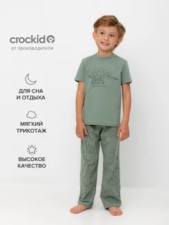 Пижама для мальчика с брюками и футболкой хлопок CROCKID 258396480 купить за 937 ₽ в интернет-магазине Wildberries