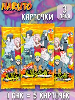 Коллекционные карточки аниме Наруто Naruto 3 пака