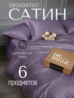 Комплект постельного белья Евро Satin collection Dr.Hygge 258399270 купить за 8 532 ₽ в интернет-магазине Wildberries