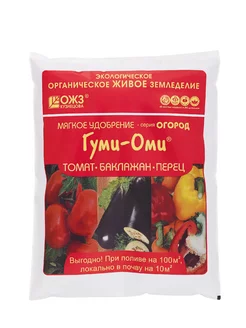 Гуми Оми Томат, баклажан, перец 700 г удобрение БашИнком 258400117 купить за 164 ₽ в интернет-магазине Wildberries