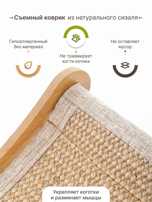 MaLLena* Когтеточка для кошки напольная, желтый, фото 2