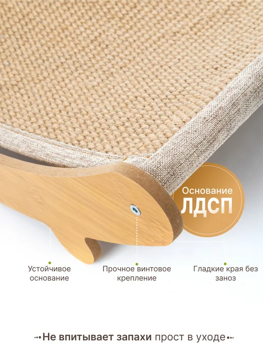 MaLLena* Когтеточка для кошки напольная, желтый, фото 5