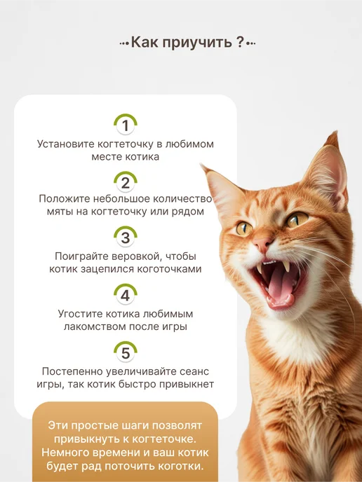 MaLLena* Когтеточка для кошки напольная, желтый, фото 7