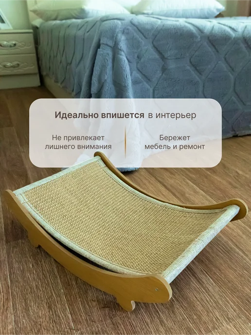MaLLena* Когтеточка для кошки напольная, желтый, фото 9