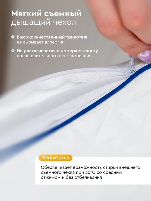 LEROY Ортопедическая подушка для сна Anatomy 40x60, высота 14 см, 38x58, фото 7