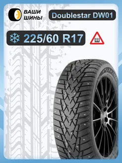 225 60 R17 DW01 (шип.) Ikon Tyres 258405798 купить за 8 235 ₽ в интернет-магазине Wildberries