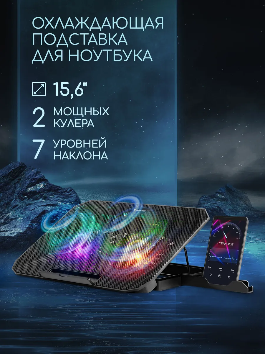 Подставка для ноутбука охлаждающая 15.6", 5 вентиляторов usb