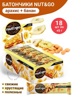 Батончик с бананом и арахисом, Nut and Go, 18 шт по 42 г