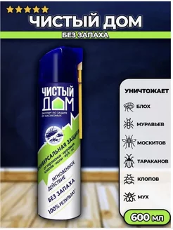 Эффективное средство от тараканов без запаха аэрозоль, 600мл