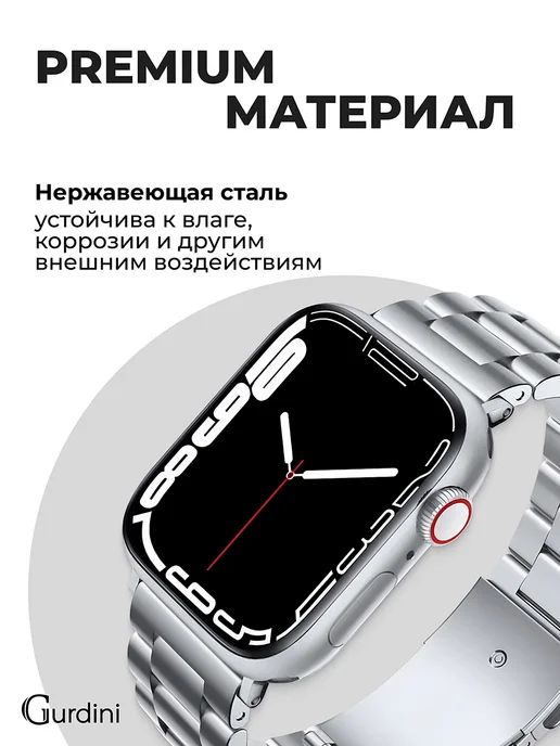 Gurdini Ремешок для Apple Watch 42 44 45 46 49 мм металлический, серый, фото 2