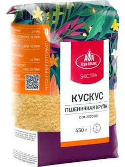 Кускус Агро-Альянс Экстра пшеничный 450г