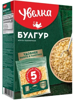 Булгур Увелка 5пак*80г