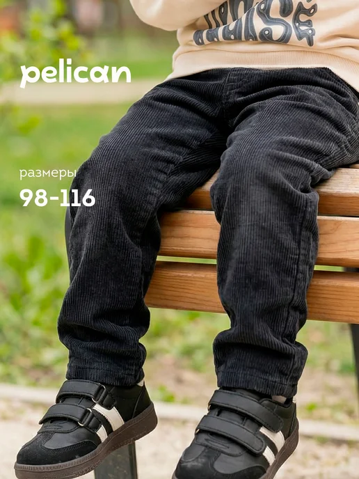 Pelican Брюки вельветовые на резинке, серый
