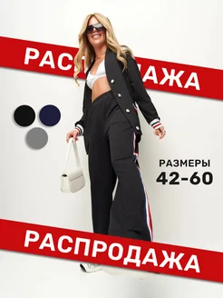 Костюм двойка спортивный с лампасами SAZ brand 258421474 купить за 3 445 ₽ в интернет-магазине Wildberries