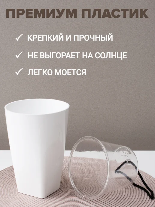 Зеленая веранда Кашпо горшок с фитильным поливом 1.3л, набор 2 шт, 1,3 л, 2 шт, фото 2