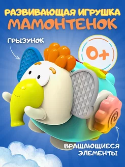 Бизиборд развивающая игрушка для малышей