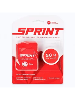 Сантехническая нить SPRINT, 50 м + 50 м СантехМастер 258426108 купить за 357 ₽ в интернет-магазине Wildberries