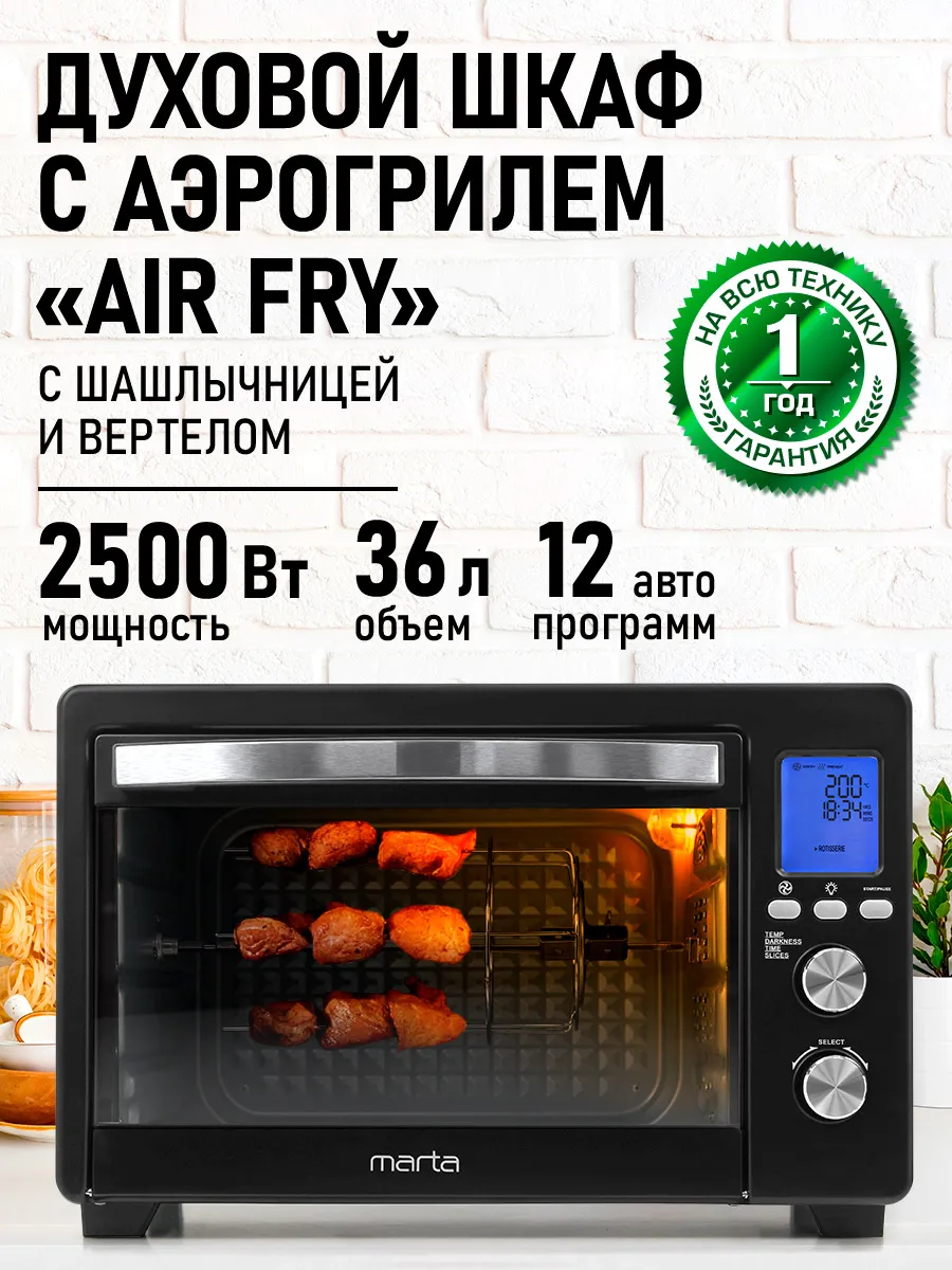 Духовка электрическая...