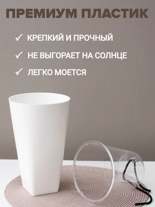 Зеленая веранда Кашпо горшок с фитильным поливом 1.3л, набор 2 шт, 2,7 л, 2 шт, фото 2