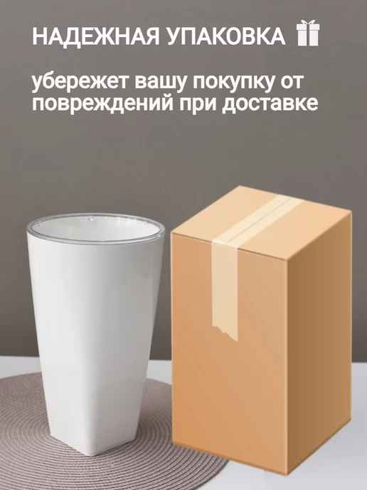 Зеленая веранда Кашпо горшок с фитильным поливом 1.3л, набор 2 шт, 2,7 л, 2 шт, фото 6