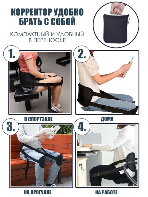 TechnoShopping Корректор осанки, синий, фото 3
