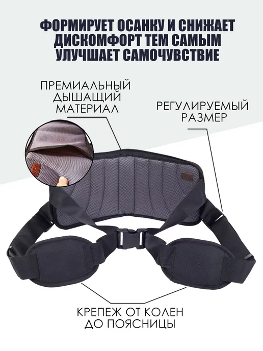 TechnoShopping Корректор осанки, синий, фото 4