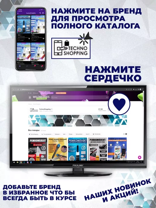 TechnoShopping Корректор осанки, синий, фото 7