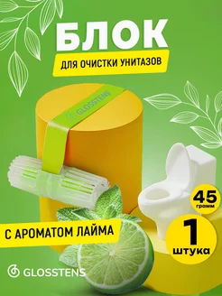 Таблетки для унитаза Glosstens 258435635 купить за 206 ₽ в интернет-магазине Wildberries