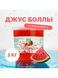 Джус боллы со вкусом арбуза