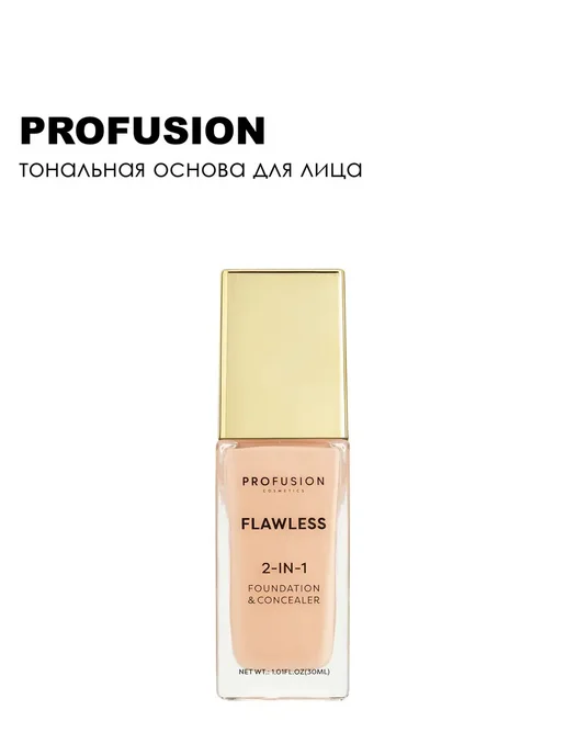 Profusion Flawless Тональная основа и корректор 2 в 1 30 мл Rose Ivory, 30 мл, фото 3
