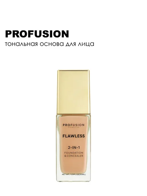 Profusion Flawless Тональная основа 2 в 1, 30 мл, True Nude, 30 мл, фото 3