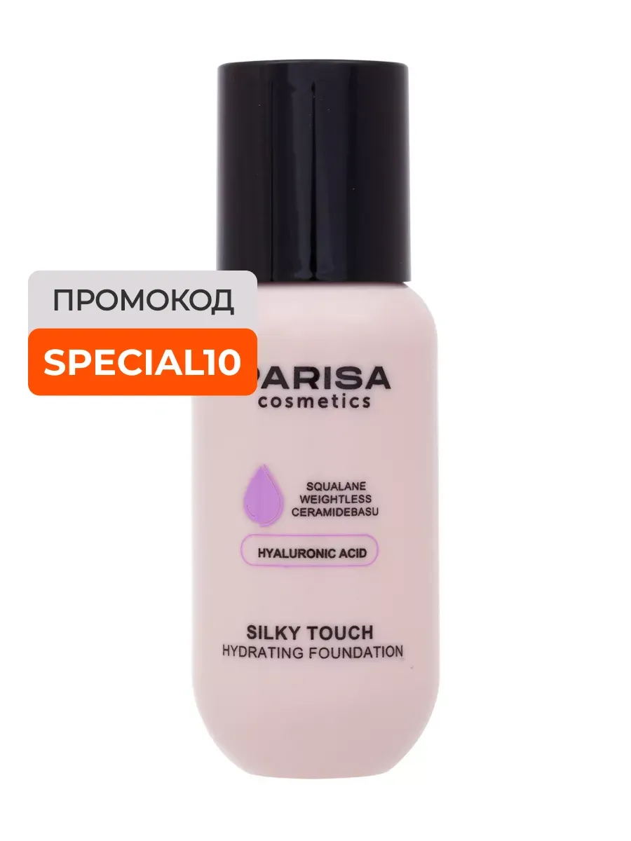 Тональный крем Silky Touch PFS-06, 02 Pink porcelain