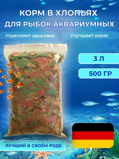 Корм для рыбок аквариумных хлопья 500г Super ZOO 258442423 купить за 1 242 ₽ в интернет-магазине Wildberries