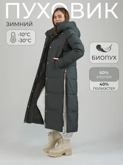 Зимний пуховик Corusky 258448309 купить за 7 435 ₽ в интернет-магазине Wildberries