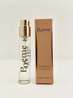 Духи масляные по мотивам Lancome Poeme 12мл