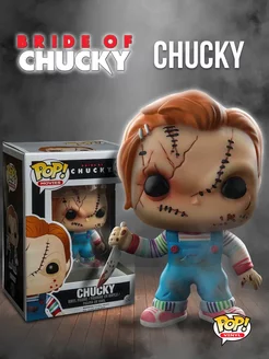 Фигурка POP Чаки Chucky (Repli.) + протектор