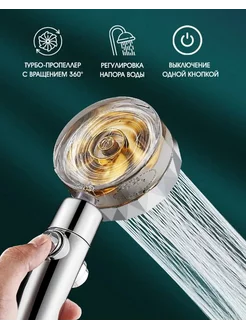 Лейка для душа массажная водосберегающая ELEKTRO 258465095 купить за 290 ₽ в интернет-магазине Wildberries