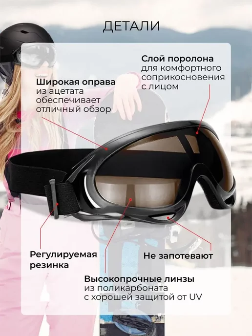ПРО стор Солнцезащитные спортивные горнолыжные очки маска мотоочки, коричневый, фото 2