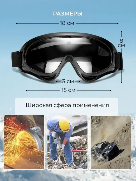 ПРО стор Солнцезащитные спортивные горнолыжные очки маска мотоочки, черный, фото 2