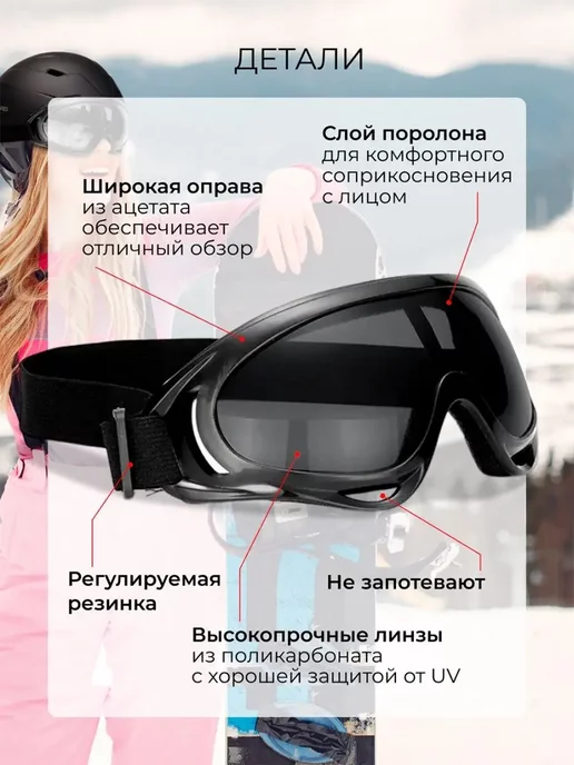 ПРО стор Солнцезащитные спортивные горнолыжные очки маска мотоочки, черный, фото 3