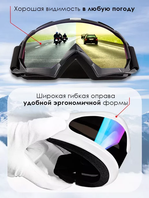 ПРО стор Горнолыжные очки маска для сноуборда страйкбола, белый, фото 3